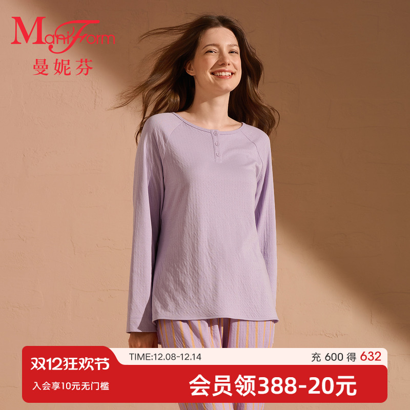 曼妮芬圆领套头长袖长裤套装女