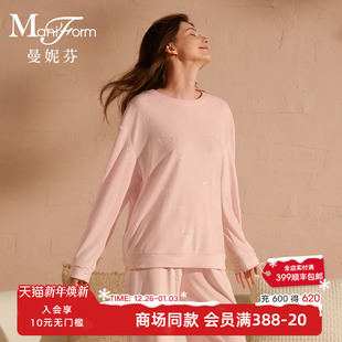 家居服 女士可外穿绒感时尚 金夜星空 曼妮芬25秋冬海岛绒睡衣套装