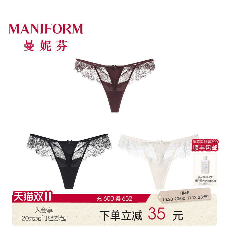 曼妮芬性感法式蕾丝纯欲T裤女士丁字内裤纯棉底裆抗菌低腰三角裤