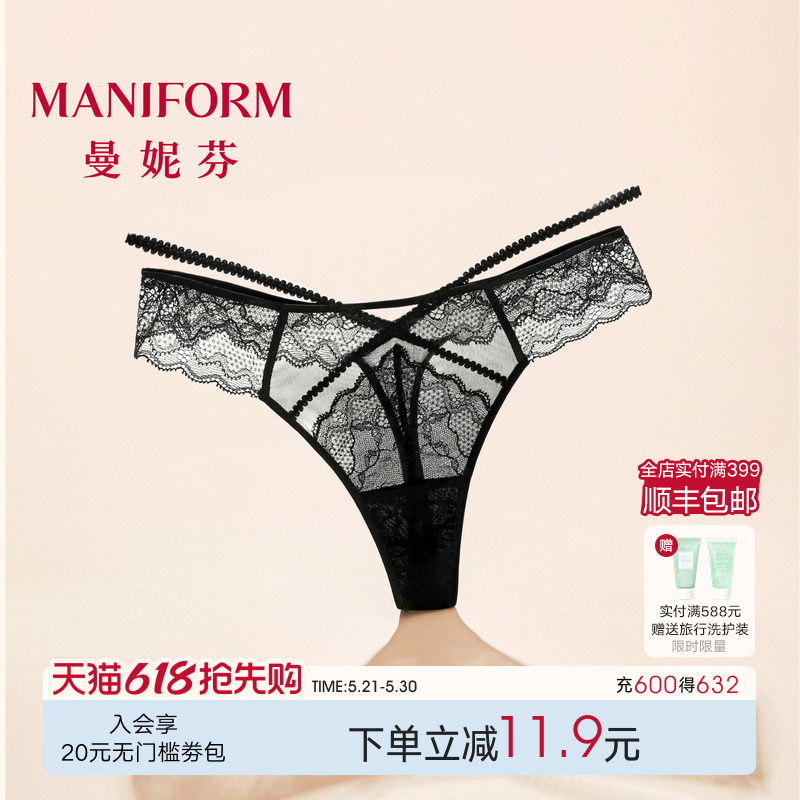 曼妮芬轻薄透气低腰T裤丁字裤性感蕾丝女士内裤舒适底裤206124