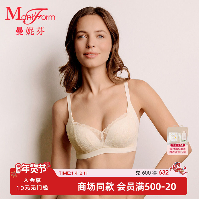 商场同款|曼妮芬2026女士舒适无钢圈内衣性感蕾丝文胸收副乳胸罩