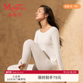 曼妮芬舒适上衣打底暖衣含蚕丝女士大圆领秋衣20210566 轻暖