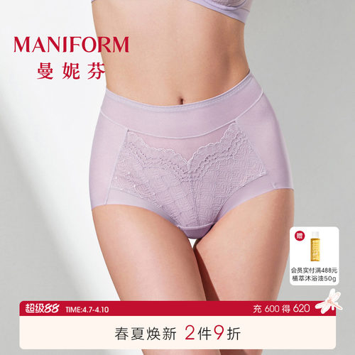 曼妮芬高腰大码收腹内裤高弹蕾丝