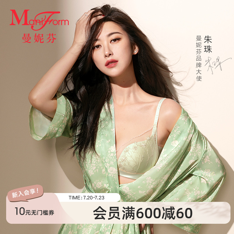 曼妮芬无钢圈蕾丝文胸