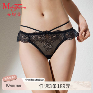 3条189元|曼妮芬性感蕾丝低腰内裤女士内搭T裤纯棉全棉底裆底裤