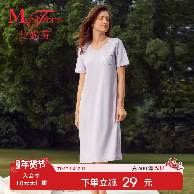 晚安|曼妮芬春夏天丝棉性感V领短袖裙家居服女舒适中长款睡裙睡衣