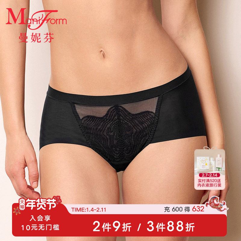 曼妮芬性感蕾丝中低腰低角裤女士内裤舒适全棉内裆底裤2064064
