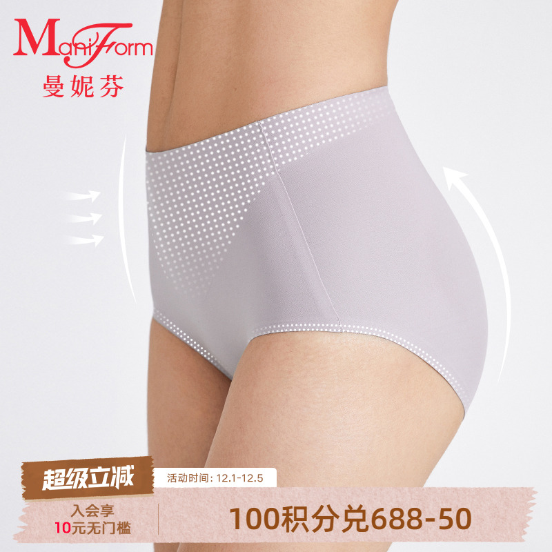 高腰高弹内裤曼妮芬抗菌内裆