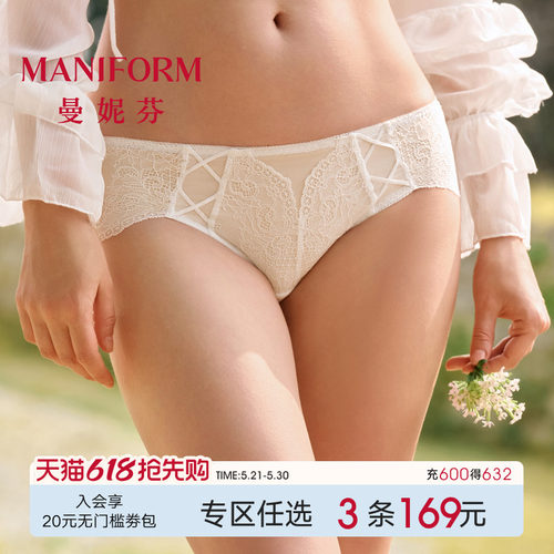 曼妮芬性感蕾丝内裤轻透包臀全棉抗菌裆女低腰三角裤底裤20710667