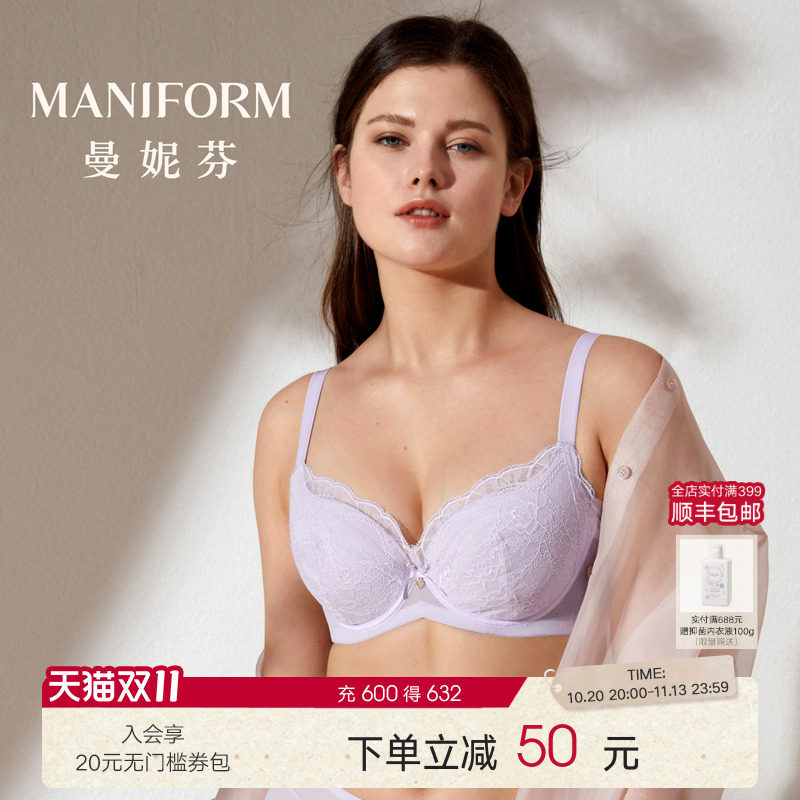 商场同款|曼妮芬轻调整大胸显小内衣女士透气软钢圈胸罩20840608