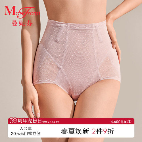收腹塑身裤曼妮芬高腰