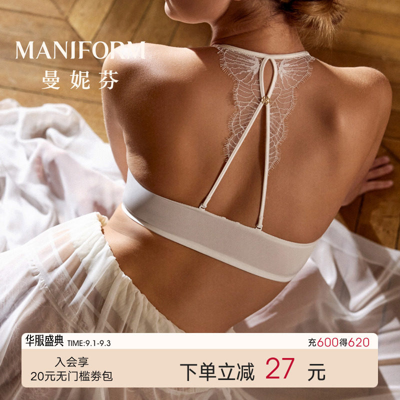 曼妮芬挂脖前扣无钢圈美背文胸图片