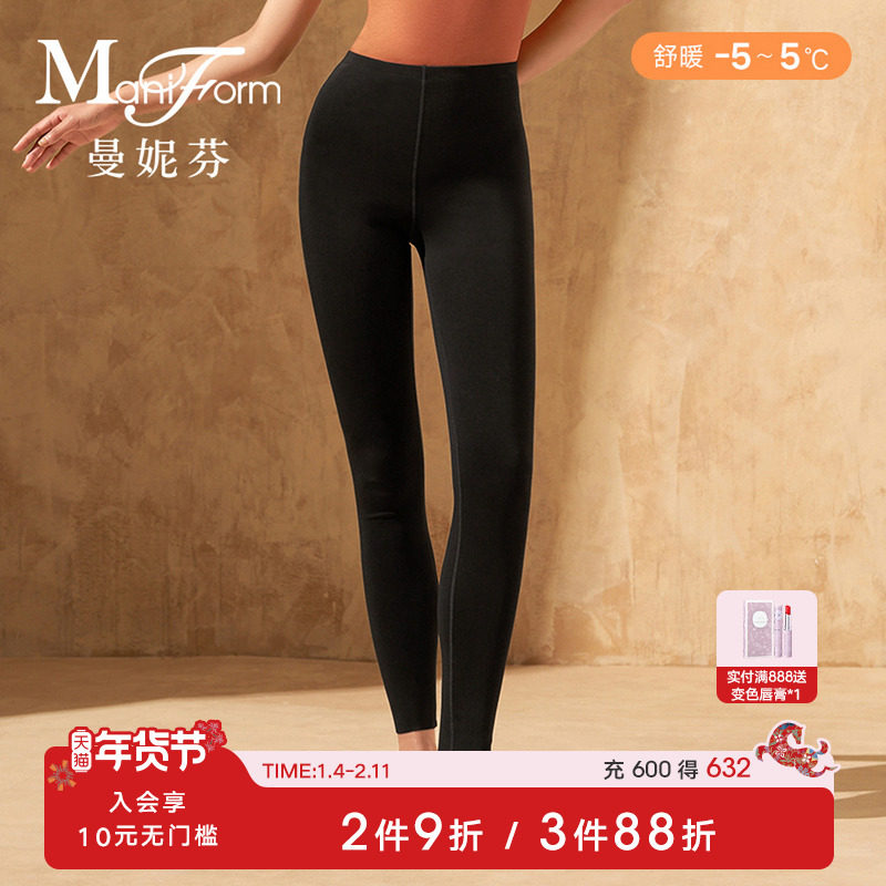 【舒暖】曼妮芬女士舒适抗菌保暖裤暖裤打底含羊毛秋裤20210570,女士内衣/男士内衣/家居服,保暖裤,淘宝优惠券,粉丝福利购,淘宝优惠卷