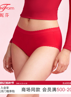 曼妮芬马年本命年红色内裤女士纯棉抗菌裆舒适中腰低脚裤20710718