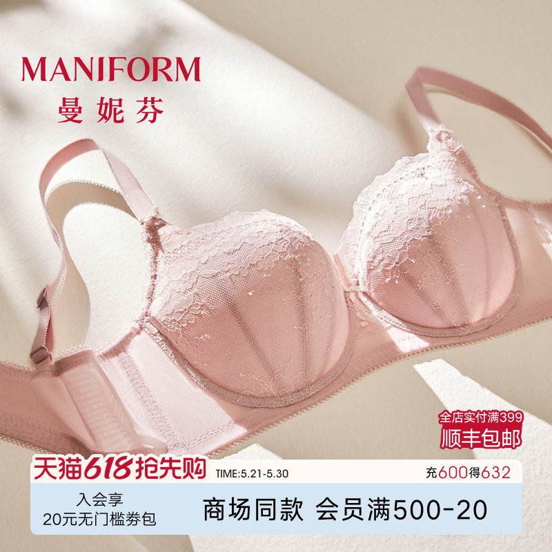 商场新款曼妮芬蕾丝文胸女士内衣大胸显小舒适夹棉围胸罩208406