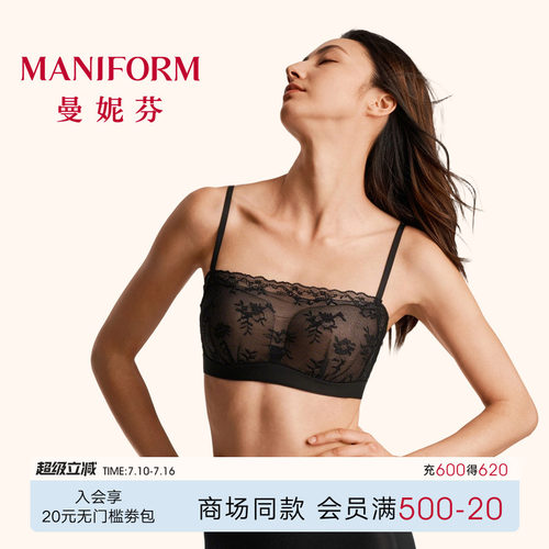 曼妮芬呼吸蕾丝透气抹胸防走光