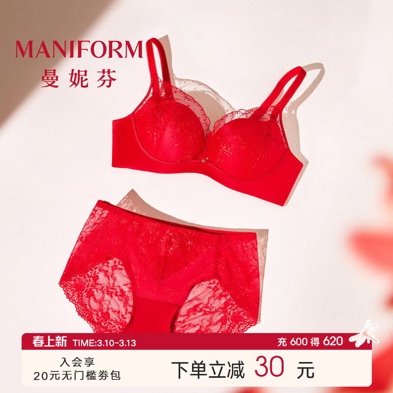 曼妮芬性感蕾丝小胸聚拢无钢圈文胸内衣女结婚本命年服红内裤套装
