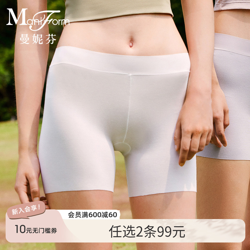 2条99元|曼妮芬夏薄女抗菌安全裤无痕防走光平角内裤二合一防卷边