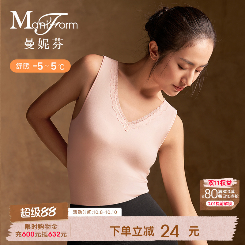 曼妮芬女士V领带杯背心