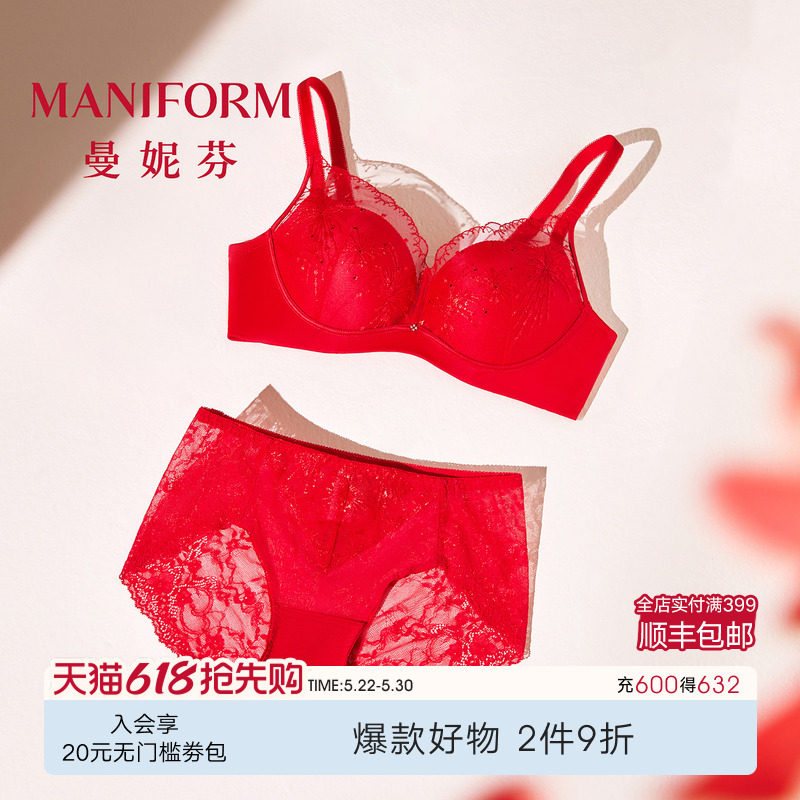 曼妮芬性感蕾丝小胸聚拢无钢圈文胸内衣女结婚本命年服红内裤套装