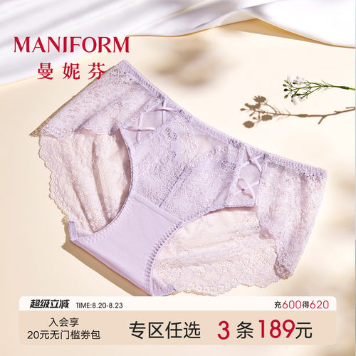曼妮芬性感蕾丝内裤轻透包臀全棉抗菌裆女低腰三角裤底裤20710667