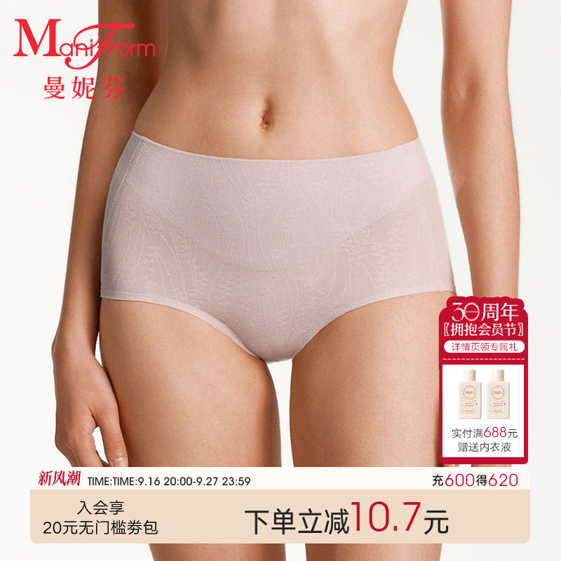曼妮芬高腰收腹内裤美形裤女图片