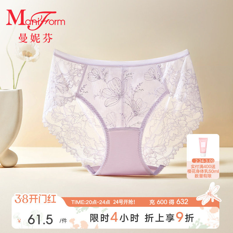 曼妮芬内裤女士舒适中低腰三角裤性感蕾丝裤抗菌内裆底裤20612448