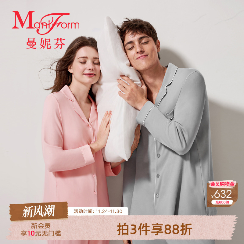 曼妮芬翻领长袖长裤女士