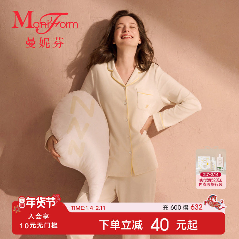 曼妮芬秋冬翻领棉莫睡衣长袖长裤套装女士舒适可外穿高级家居服