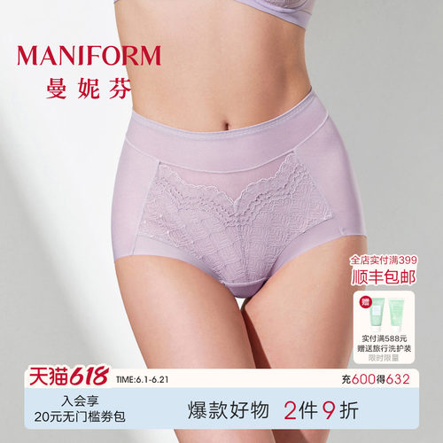 曼妮芬高腰大码收腹内裤高弹蕾丝
