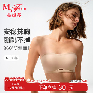 蹦跳不会掉抹胸 曼妮芬无肩带防滑内衣女可拆卸文胸无痕轻薄裹胸