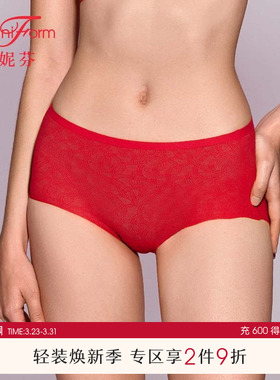 曼妮芬舒适无痕纯棉内裆中腰裤女士内裤本命年红底裤20612398