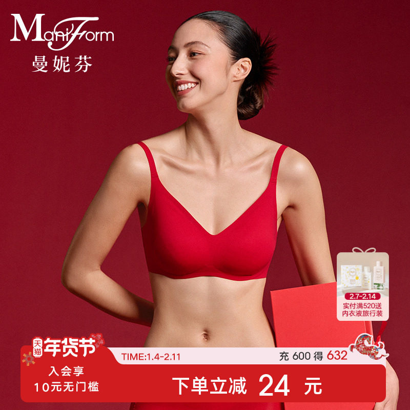曼妮芬本命年红内衣芒果杯文胸马年结婚舒适无钢圈女士软支撑胸罩
