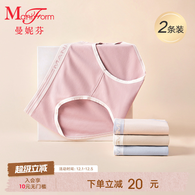 一体成型舒适无感