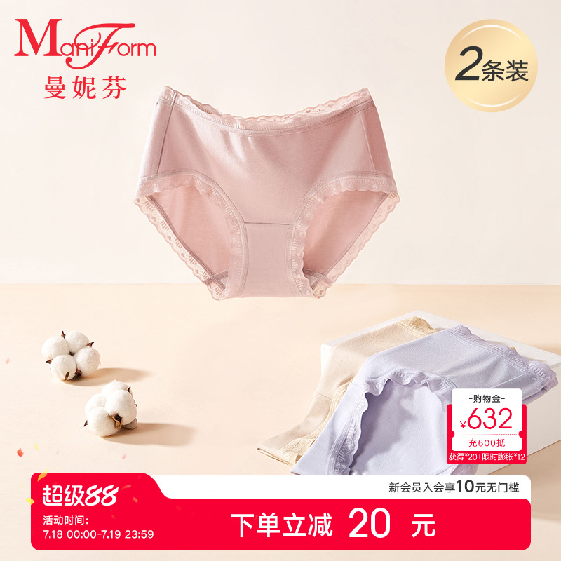 曼妮芬舒美棉中腰低角裤