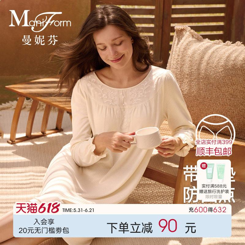 秋棉轻暖|曼妮芬秋冬圆领性感刺绣带胸垫长袖长裙女士家居服睡裙