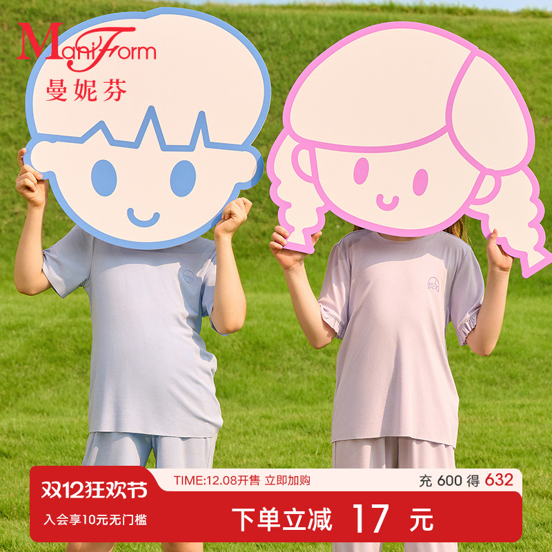 曼妮芬儿童家居服内衣套装