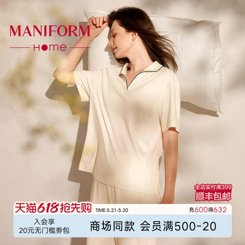 曼妮芬春夏新品纯棉亲肤郁金香领短袖8分裤家居服睡衣女款套装