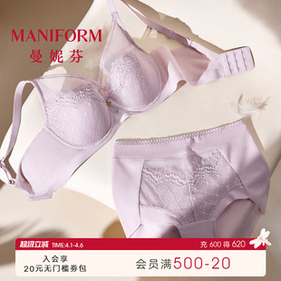红色本命年内衣套装 女蕾丝胸罩 曼妮芬大胸显小文胸内裤 朱珠同款
