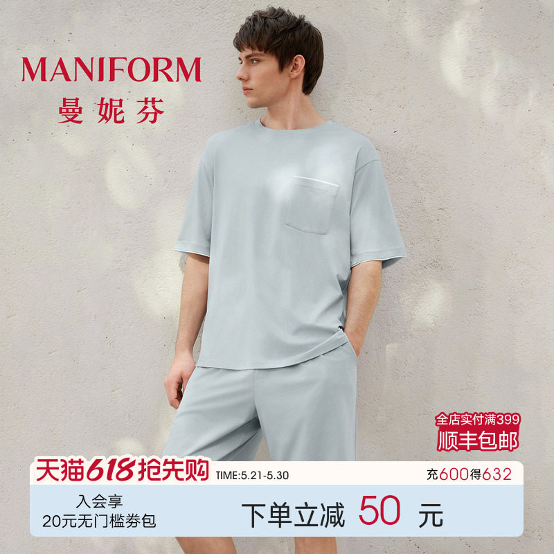 曼妮芬男士睡衣短袖短裤春夏薄款宽松棉质凉感家居服起居服套装