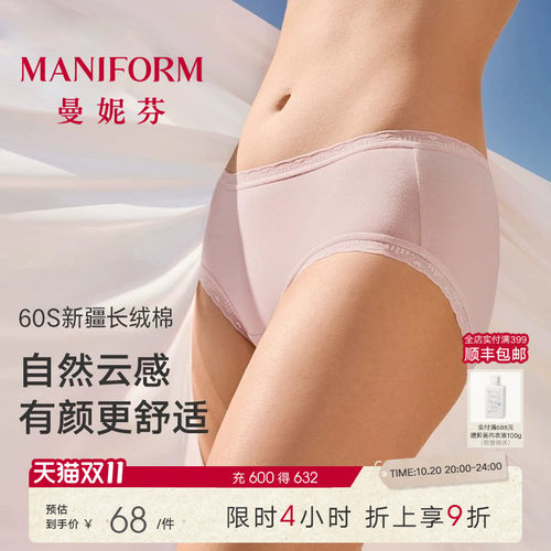 中低腰低脚裤