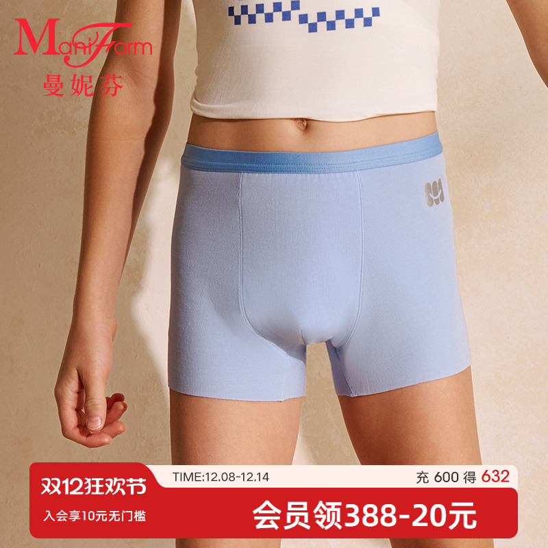 男童莫代尔中腰平角裤