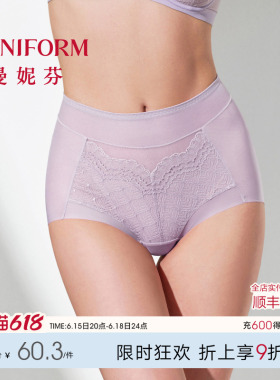 曼妮芬舒适高腰大码收腹内裤红色低角裤女士性感蕾丝全棉底裆底裤