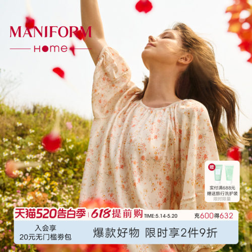 曼妮芬圆领泡泡袖长裤套装