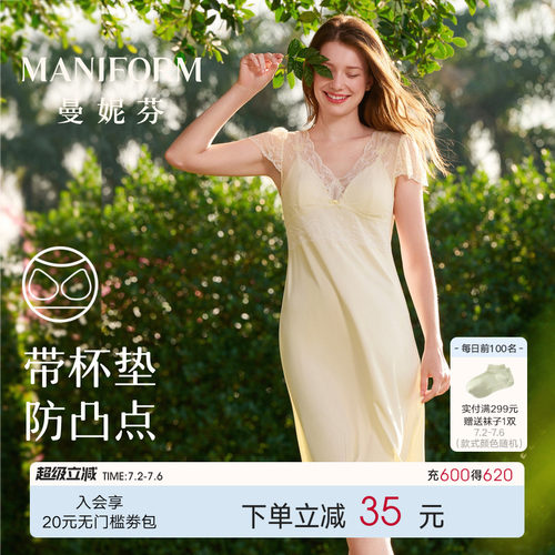 曼妮芬蝴蝶刺绣睡裙可外穿