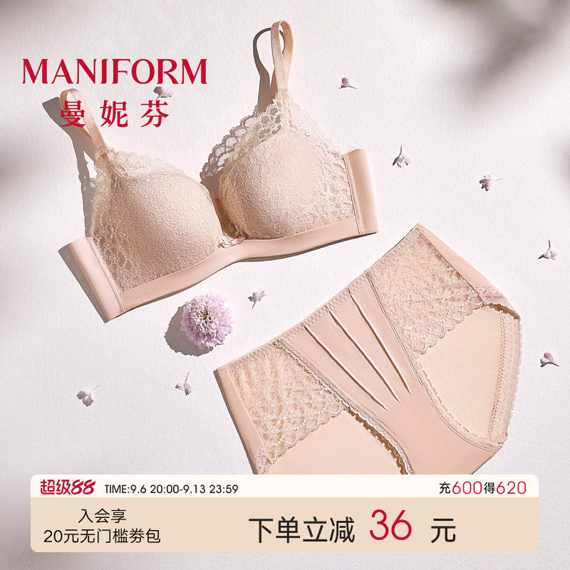 曼妮芬性感蕾丝文胸内裤套装女士小胸聚拢胸罩内衣薄款舒适透气