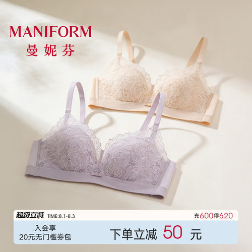 曼妮芬文胸蕾丝性感聚拢