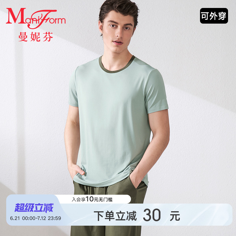曼妮芬男士短袖睡衣套装休闲舒适可外穿起居服透气夏季薄款家居服