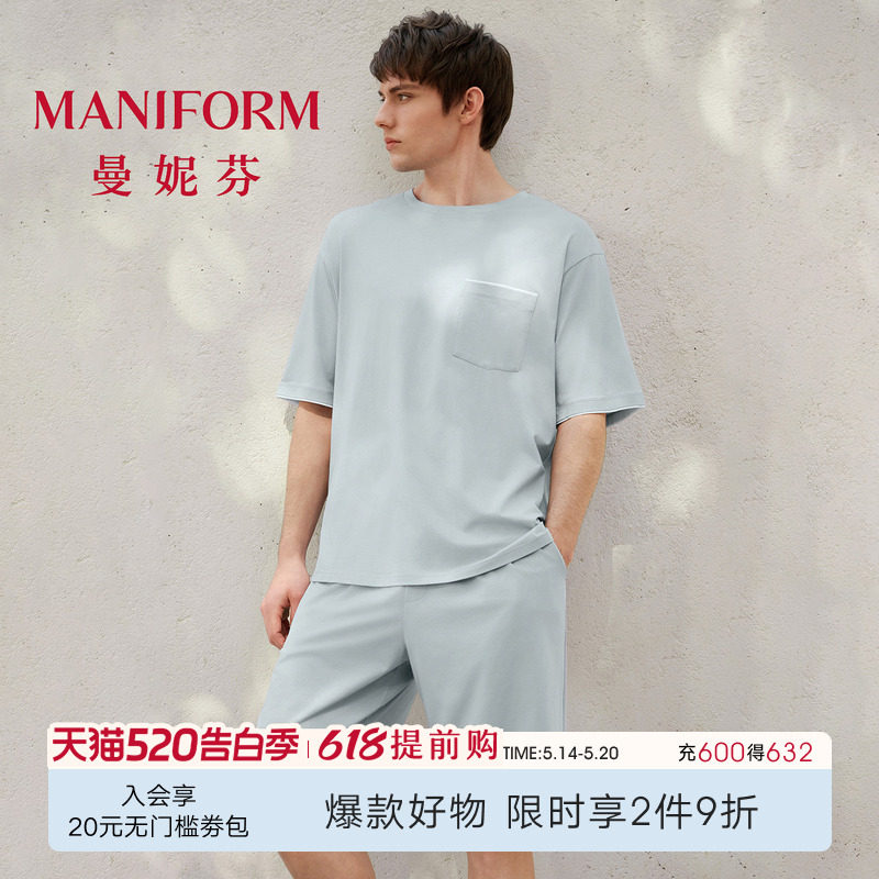 曼妮芬男士睡衣短袖短裤春夏薄款宽松棉质凉感家居服起居服套装