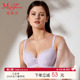 商场同款 曼妮芬轻调整大胸显小内衣女士透气软钢圈胸罩20840608